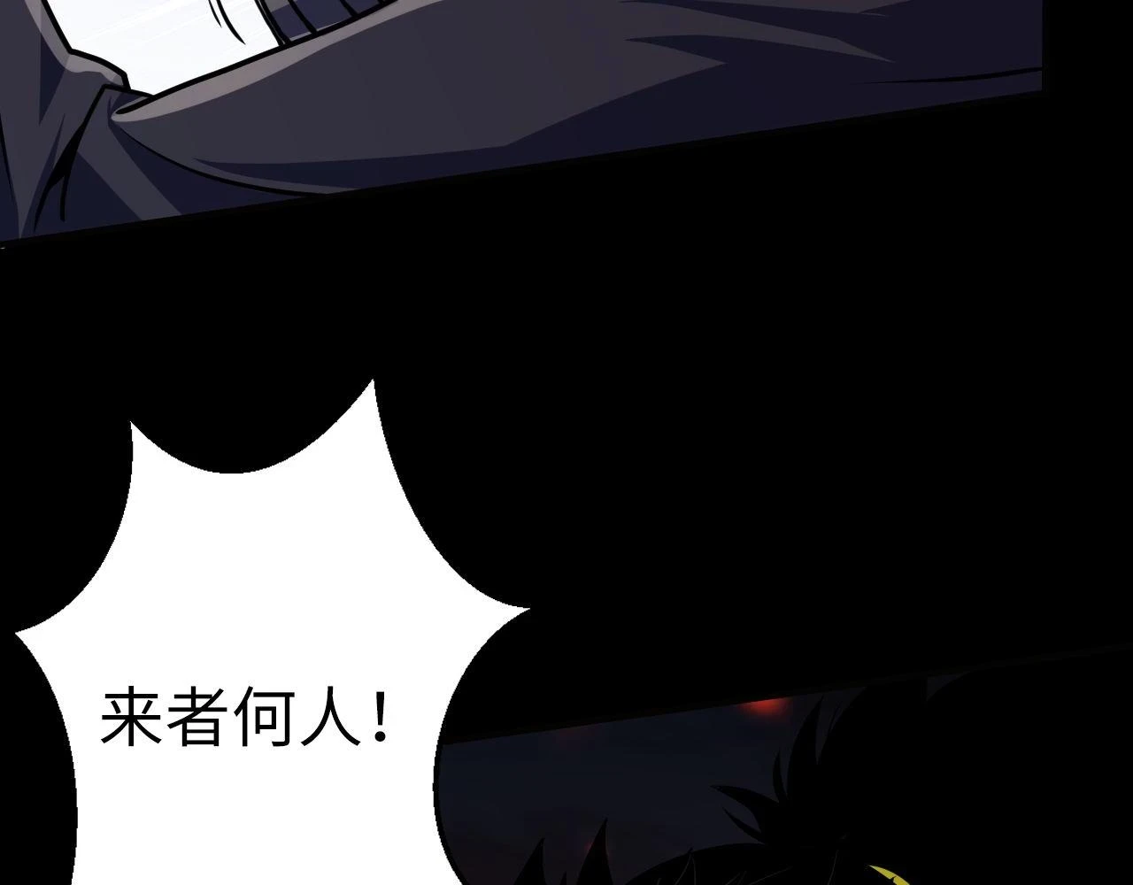 第186话 强敌出现·分头行动 第70页