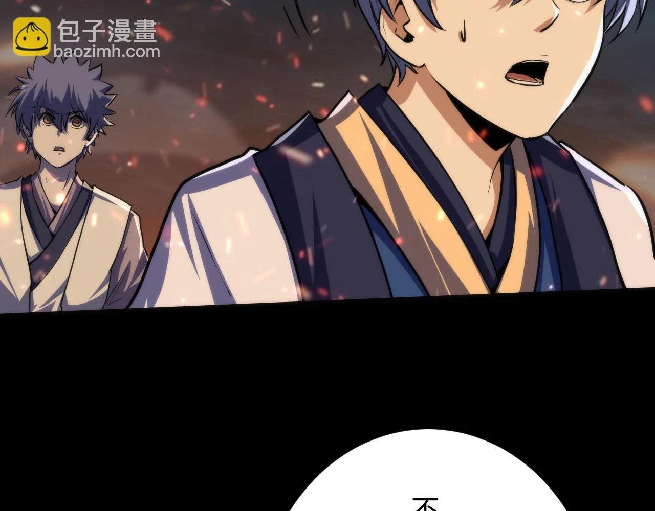 第186话 强敌出现·分头行动 第82页