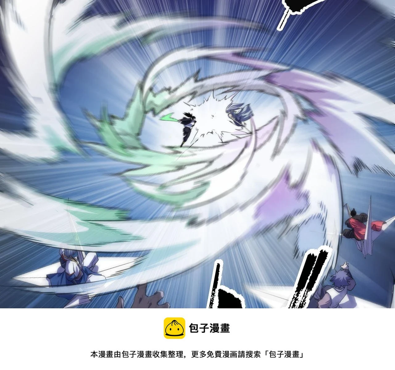 第186话 强敌出现·分头行动 第100页