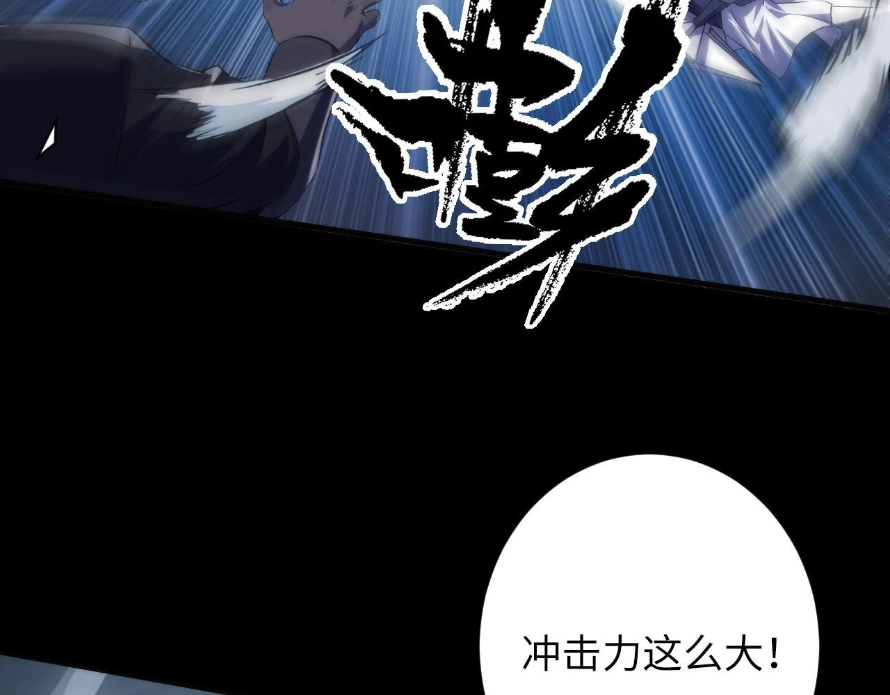 第186话 强敌出现·分头行动 第101页
