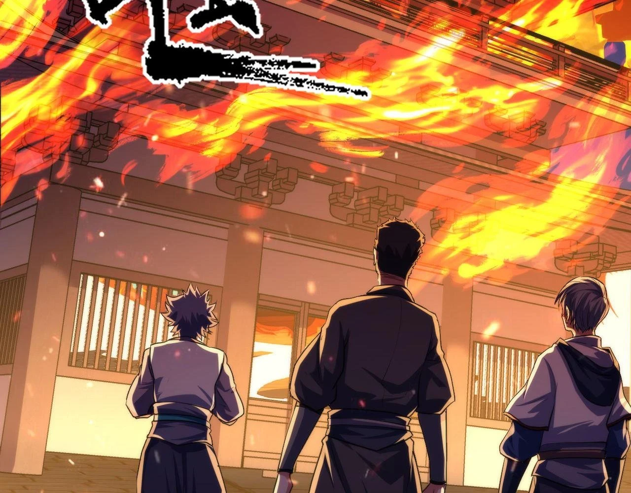第186话 强敌出现·分头行动 第117页