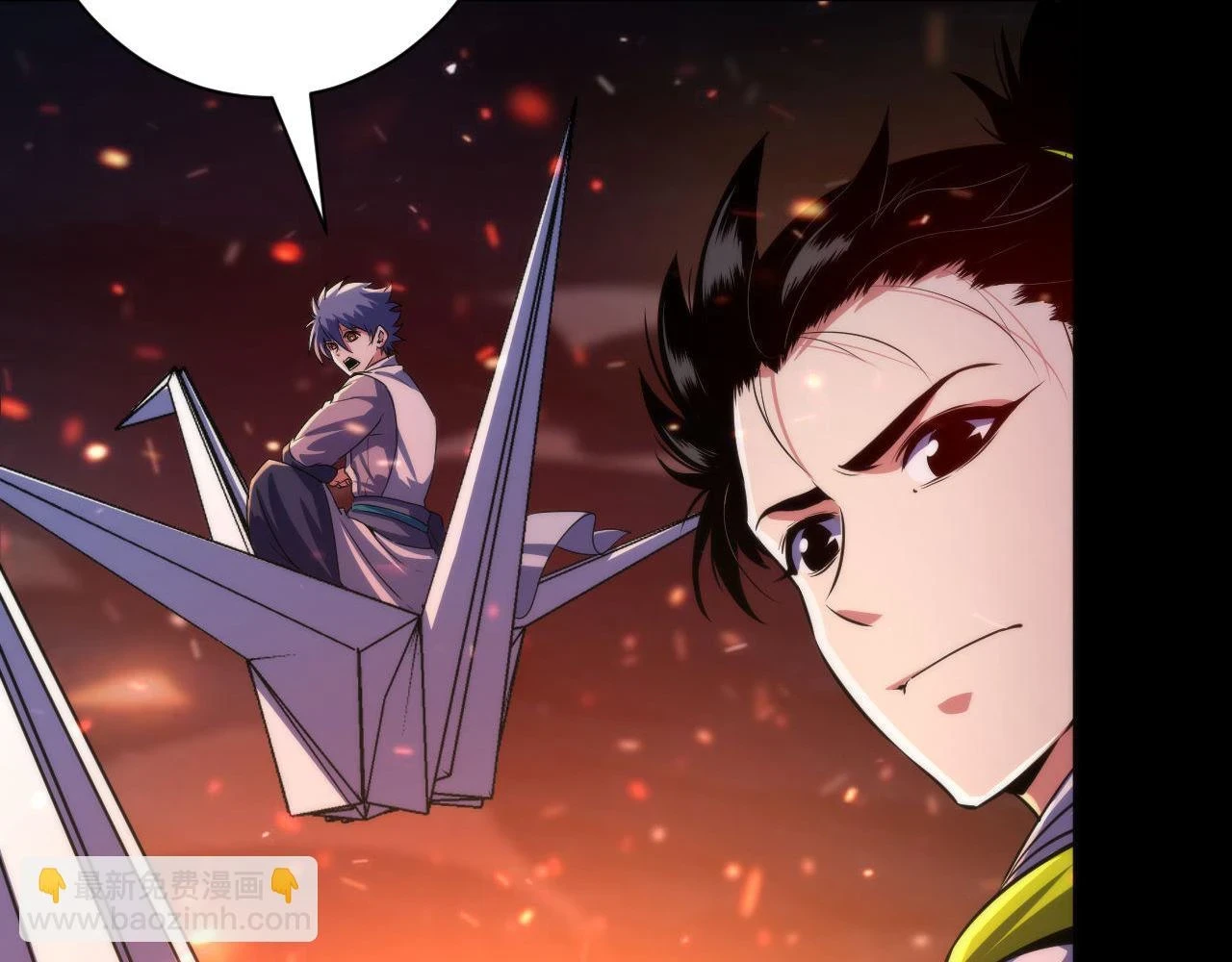 第185话 鲸落·敌袭！ 第29页