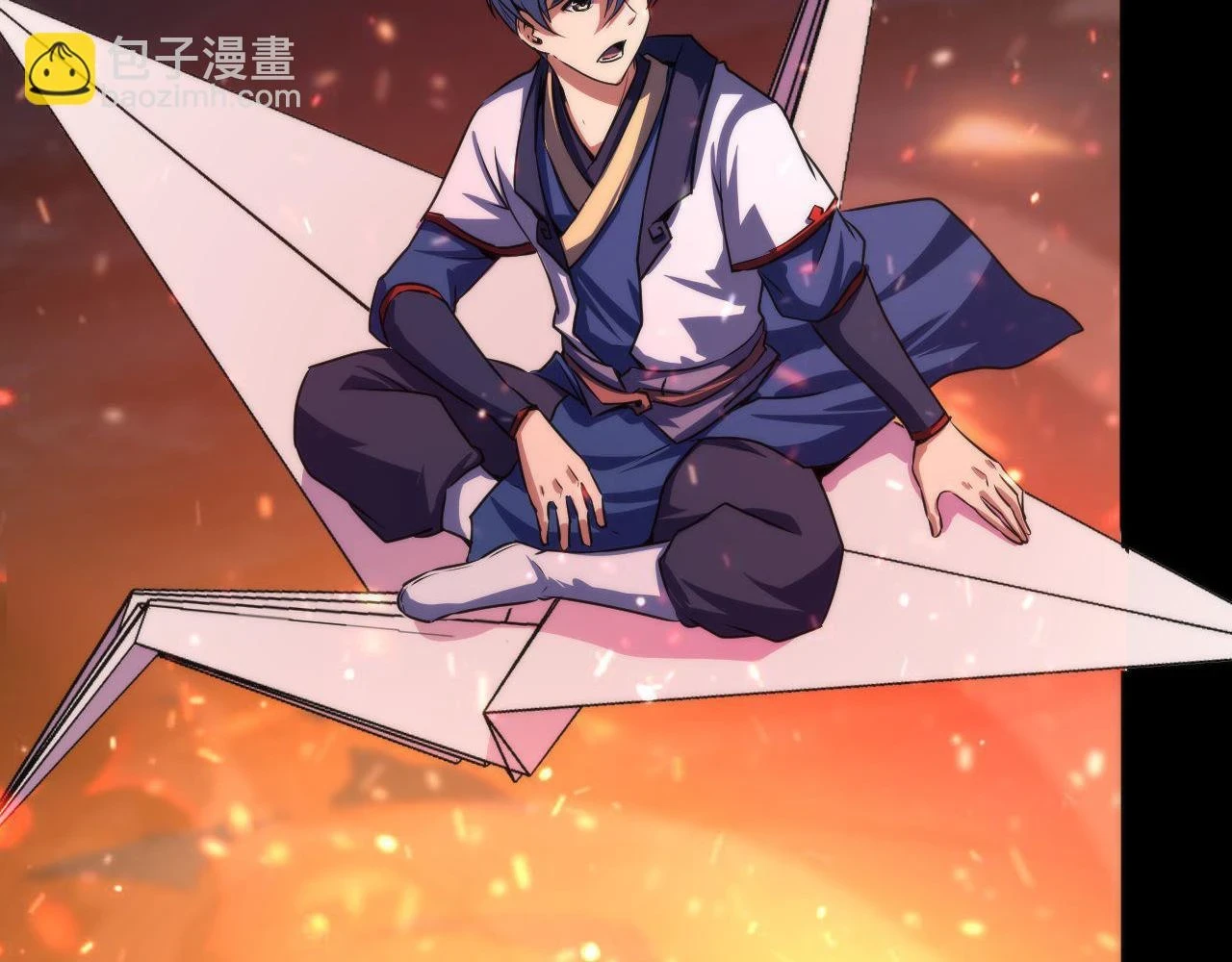 第185话 鲸落·敌袭！ 第74页