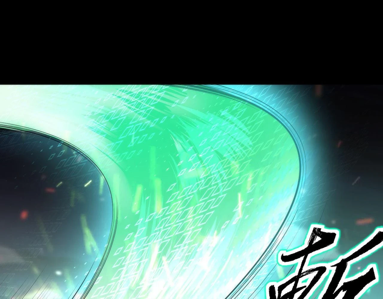 第185话 鲸落·敌袭！ 第82页