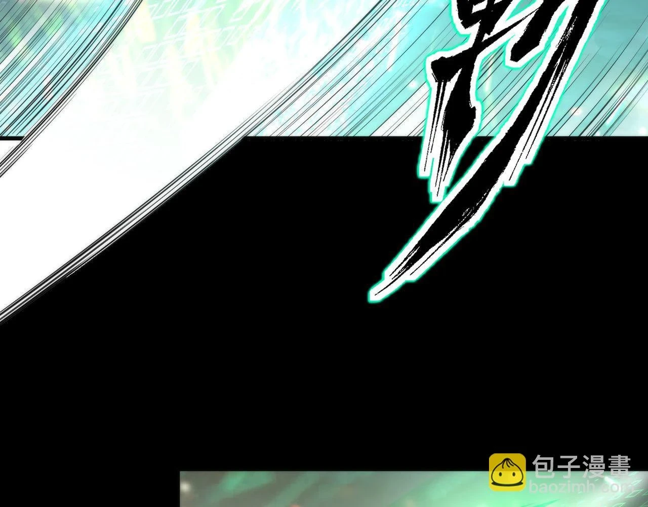 第185话 鲸落·敌袭！ 第83页