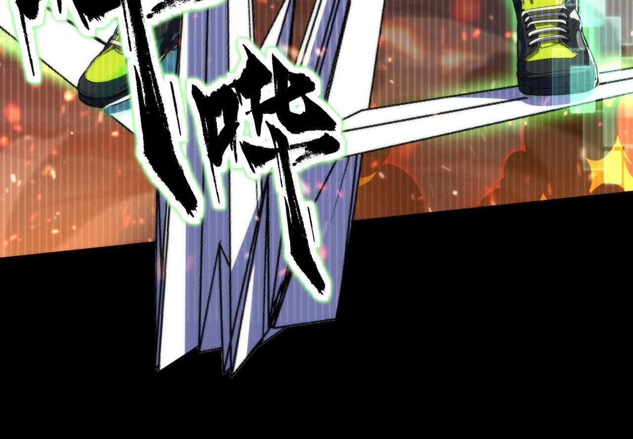 第185话 鲸落·敌袭！ 第104页