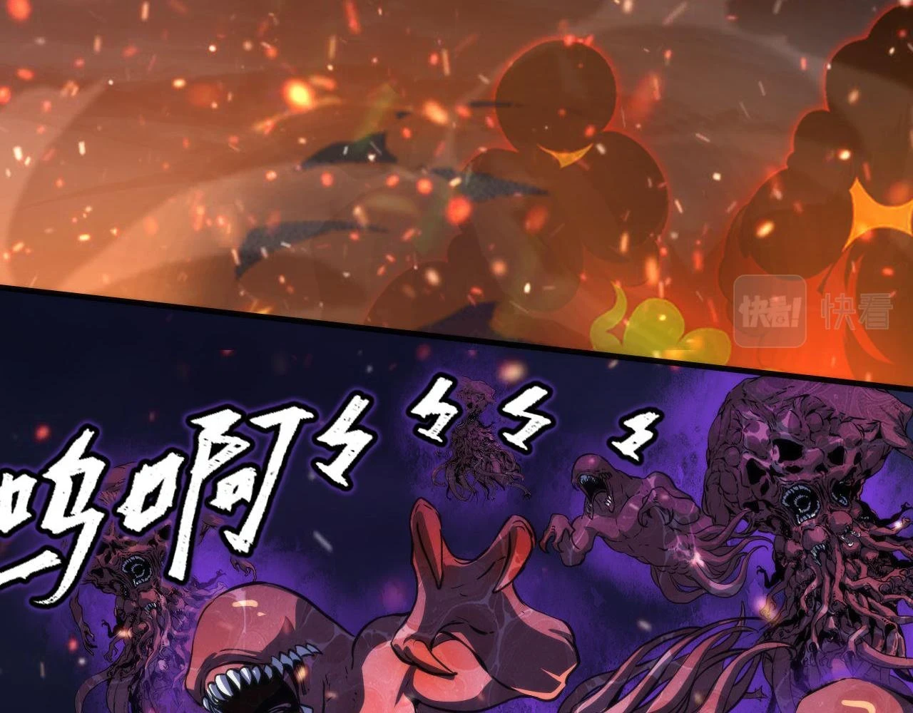 第185话 鲸落·敌袭！ 第109页