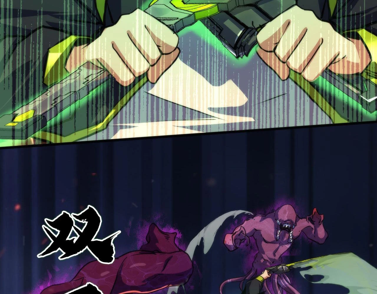 第185话 鲸落·敌袭！ 第113页