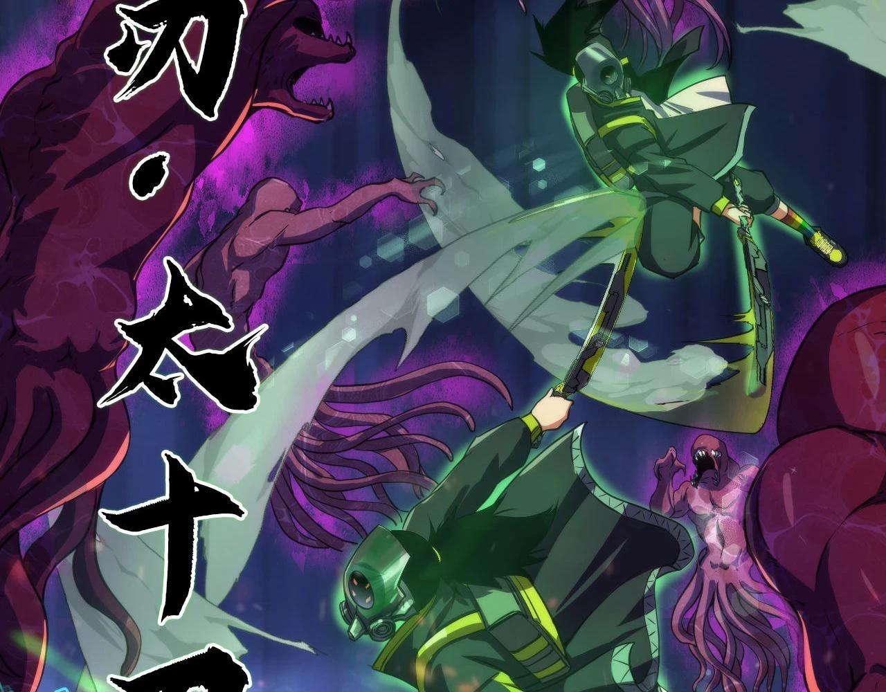 第185话 鲸落·敌袭！ 第114页