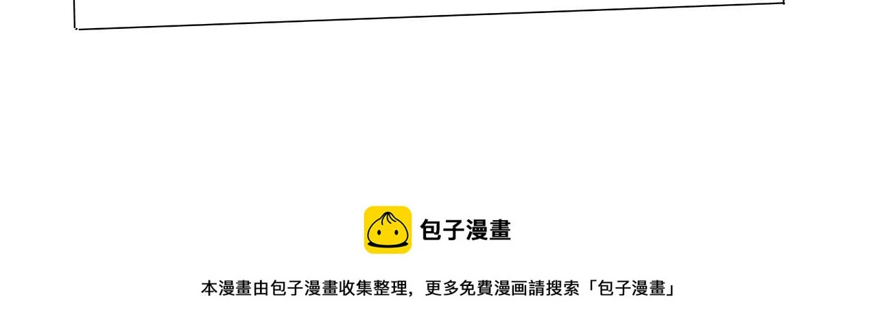 第185话 鲸落·敌袭！ 第123页