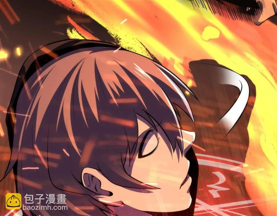 第188话 梦回古洛都 第11页