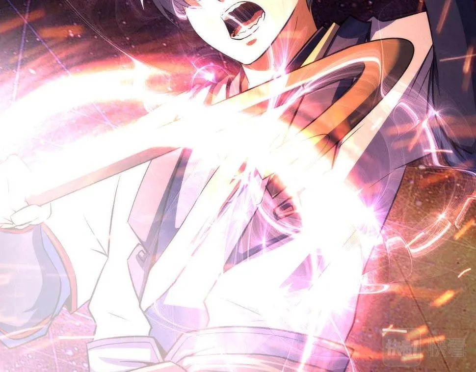 第188话 梦回古洛都 第17页