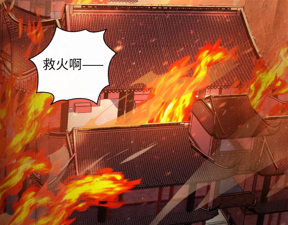 第188话 梦回古洛都 第36页