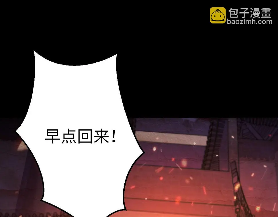 第188话 梦回古洛都 第64页