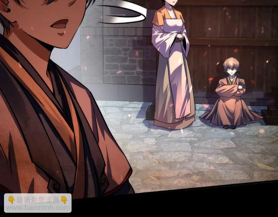 第188话 梦回古洛都 第74页