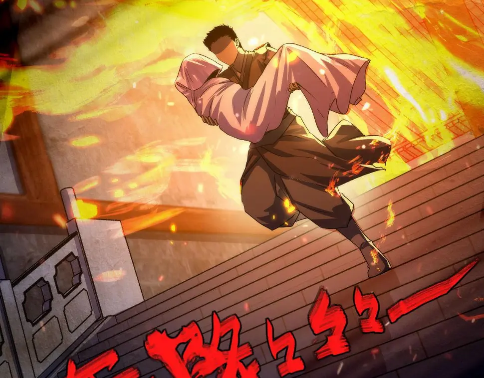 第188话 梦回古洛都 第76页