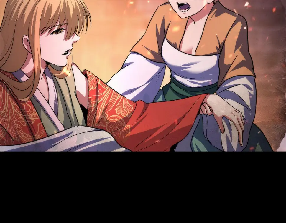 第188话 梦回古洛都 第87页