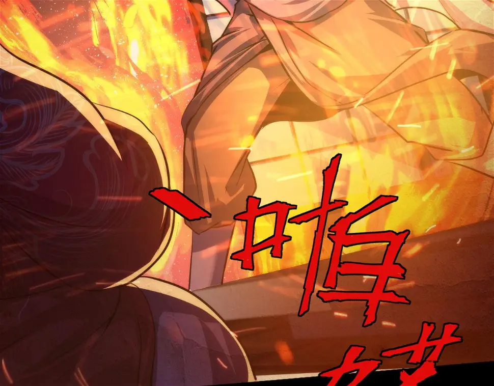 第188话 梦回古洛都 第93页
