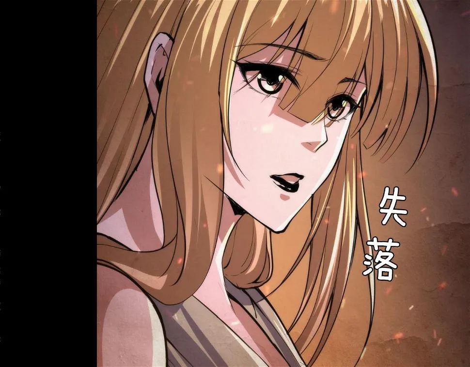 第188话 梦回古洛都 第104页