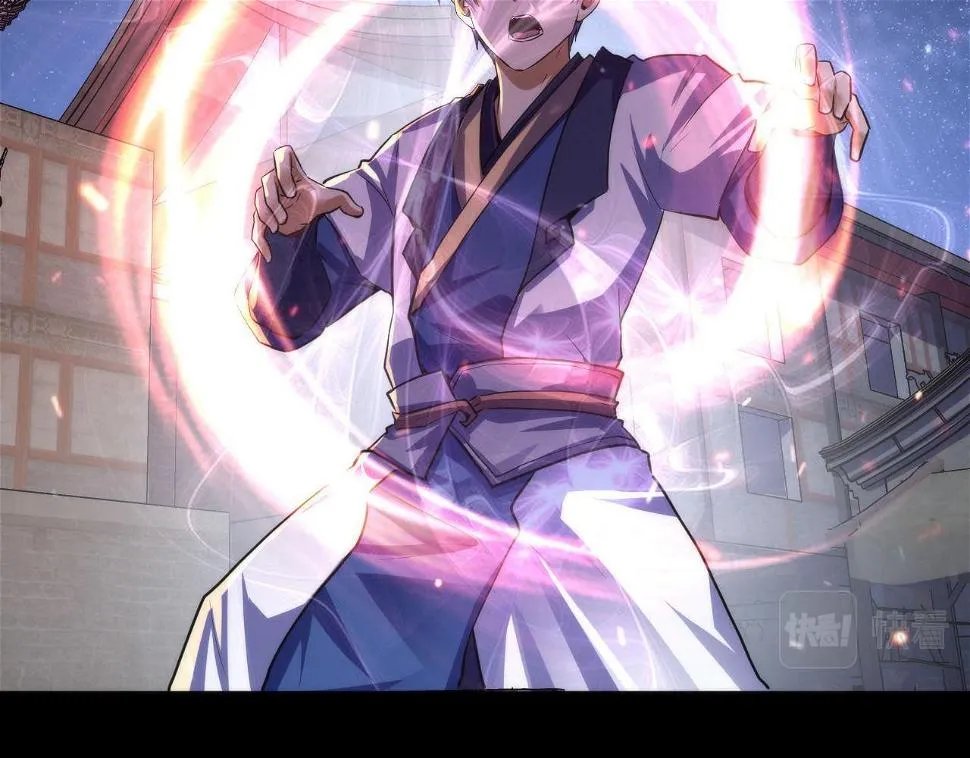 第188话 梦回古洛都 第109页