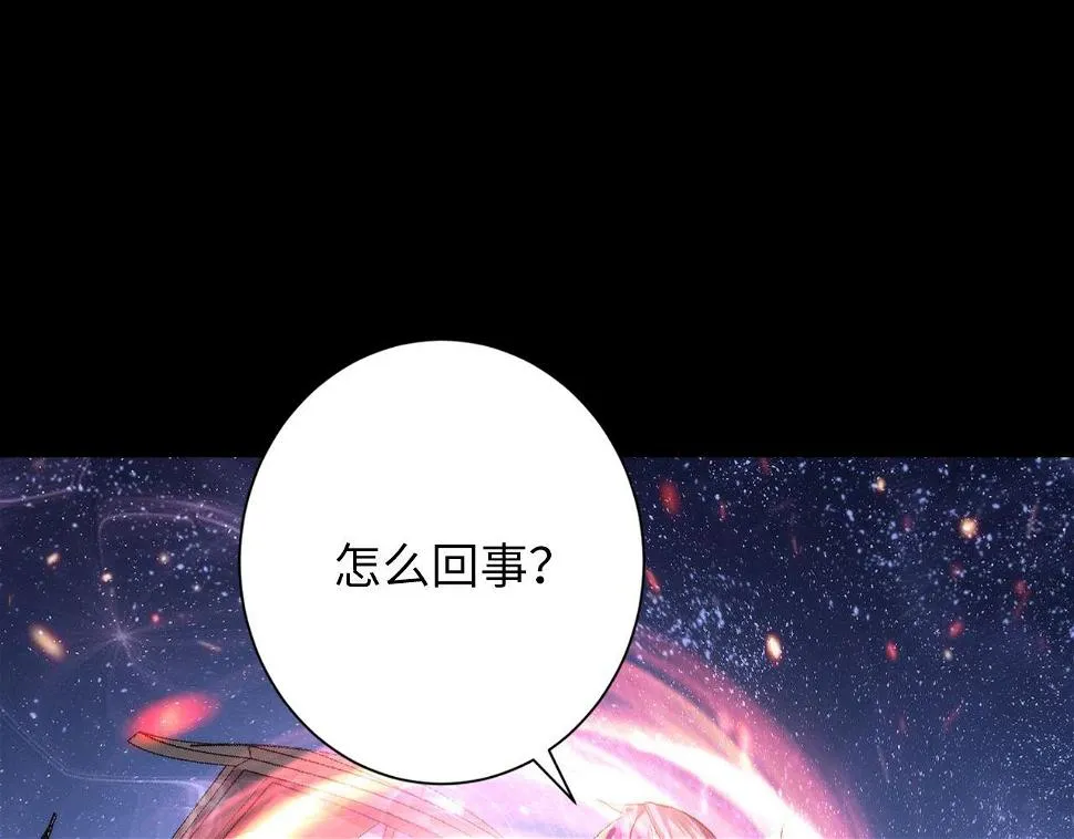 第188话 梦回古洛都 第110页