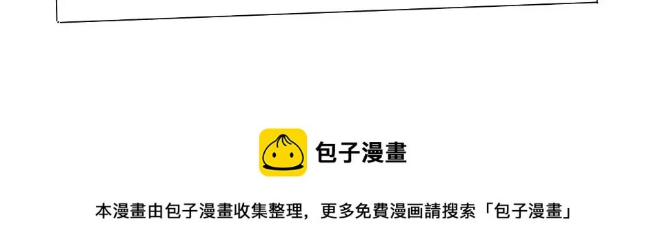 第188话 梦回古洛都 第127页