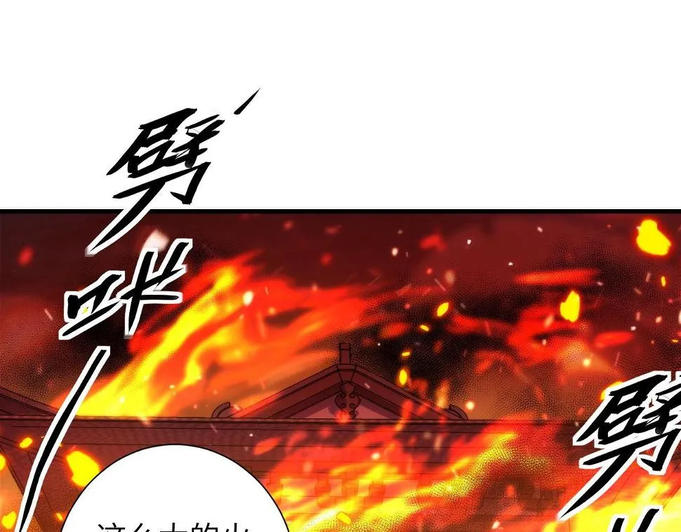 第187话 她就是女灵童？ 第6页