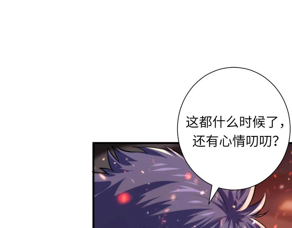 第187话 她就是女灵童？ 第10页