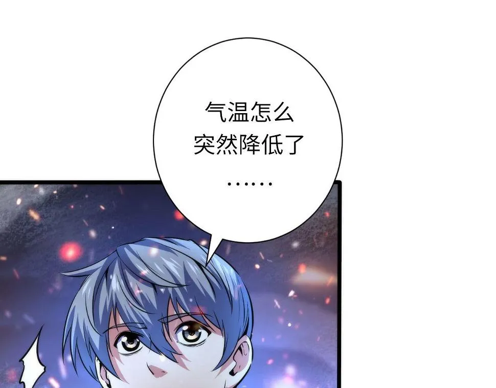 第187话 她就是女灵童？ 第12页