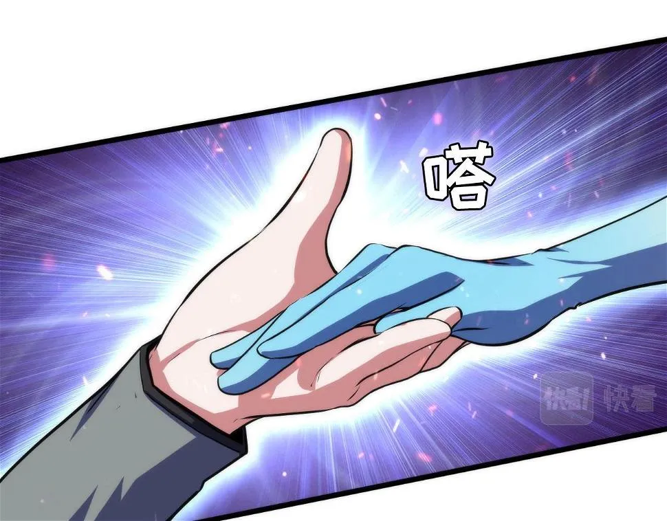 第187话 她就是女灵童？ 第14页
