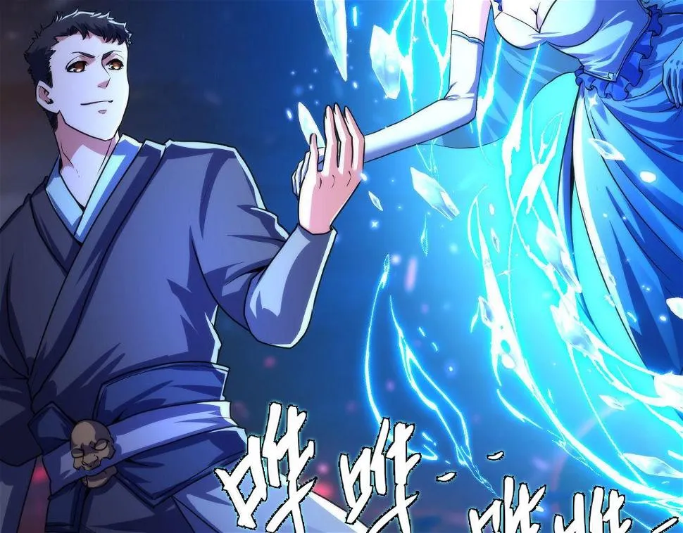 第187话 她就是女灵童？ 第17页