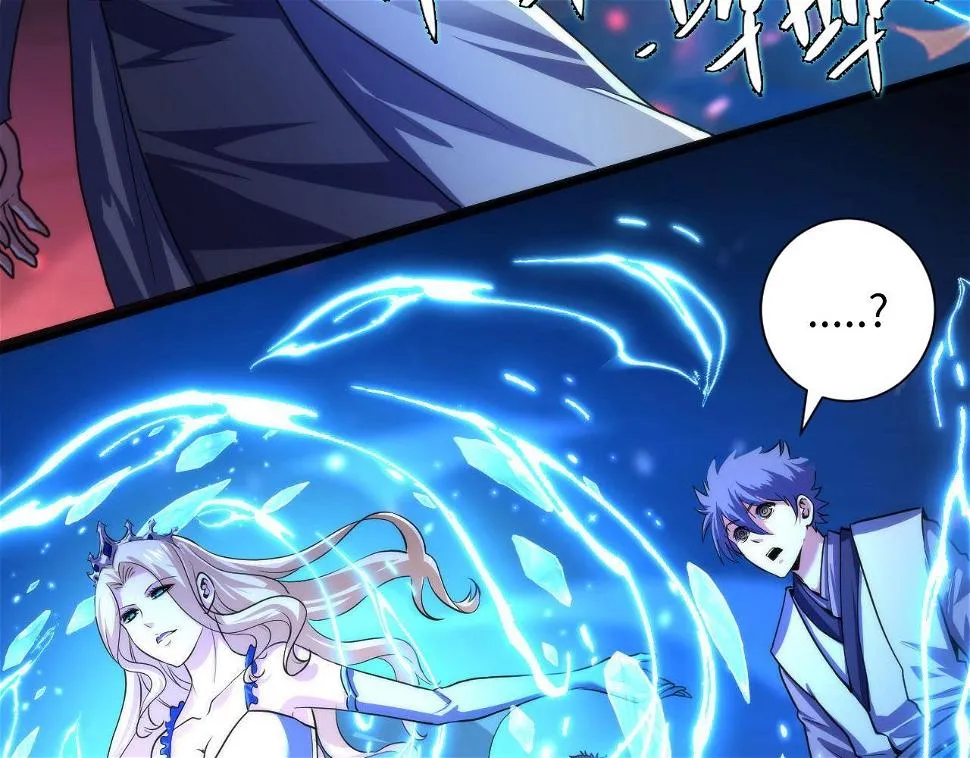 第187话 她就是女灵童？ 第18页
