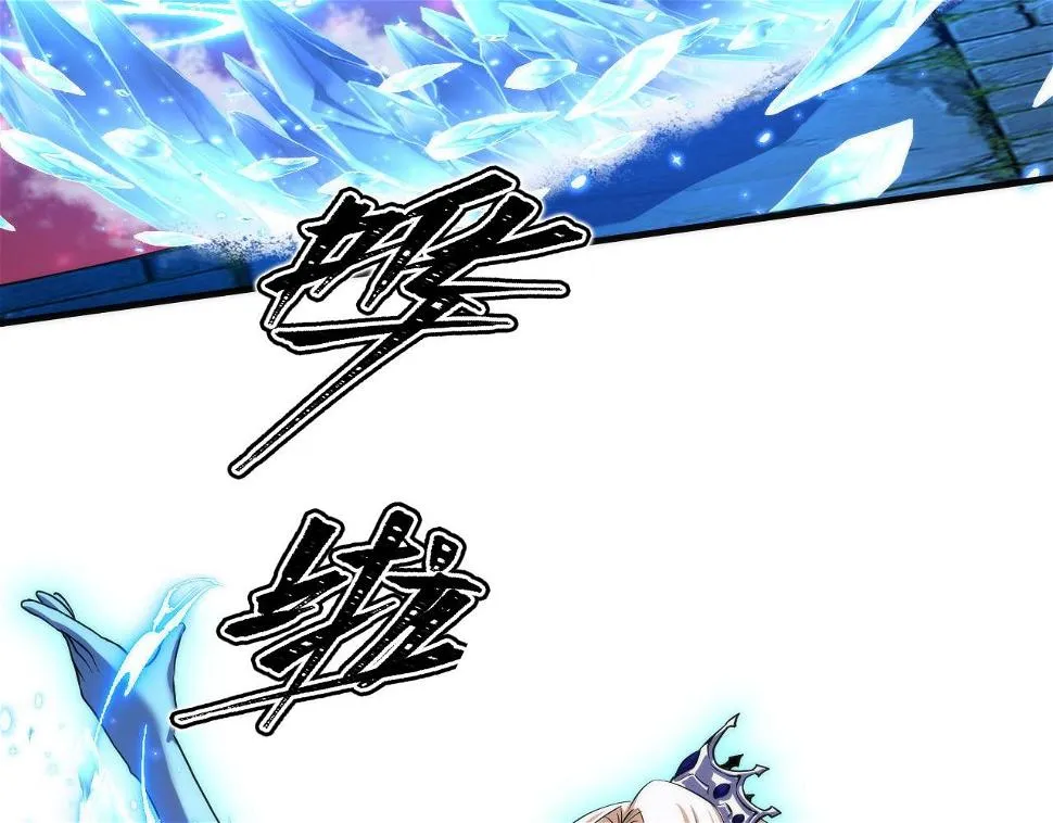 第187话 她就是女灵童？ 第20页