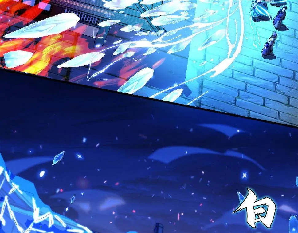 第187话 她就是女灵童？ 第24页