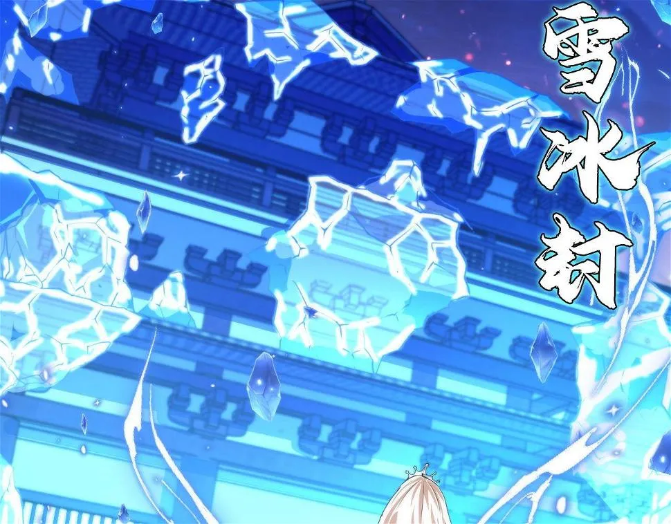 第187话 她就是女灵童？ 第25页