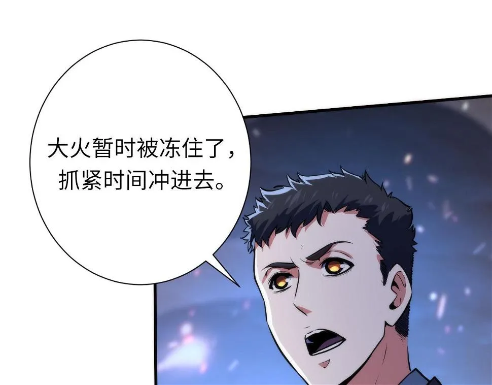 第187话 她就是女灵童？ 第27页