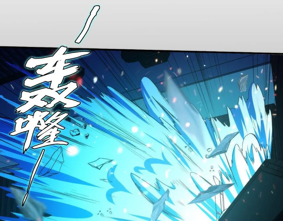 第187话 她就是女灵童？ 第29页