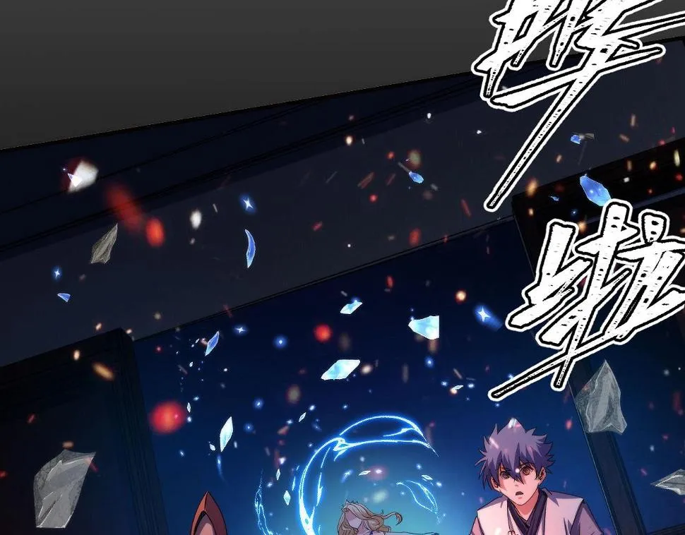 第187话 她就是女灵童？ 第31页