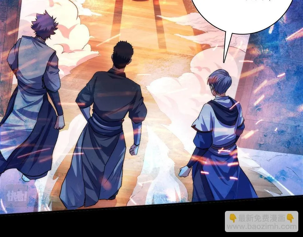 第187话 她就是女灵童？ 第36页