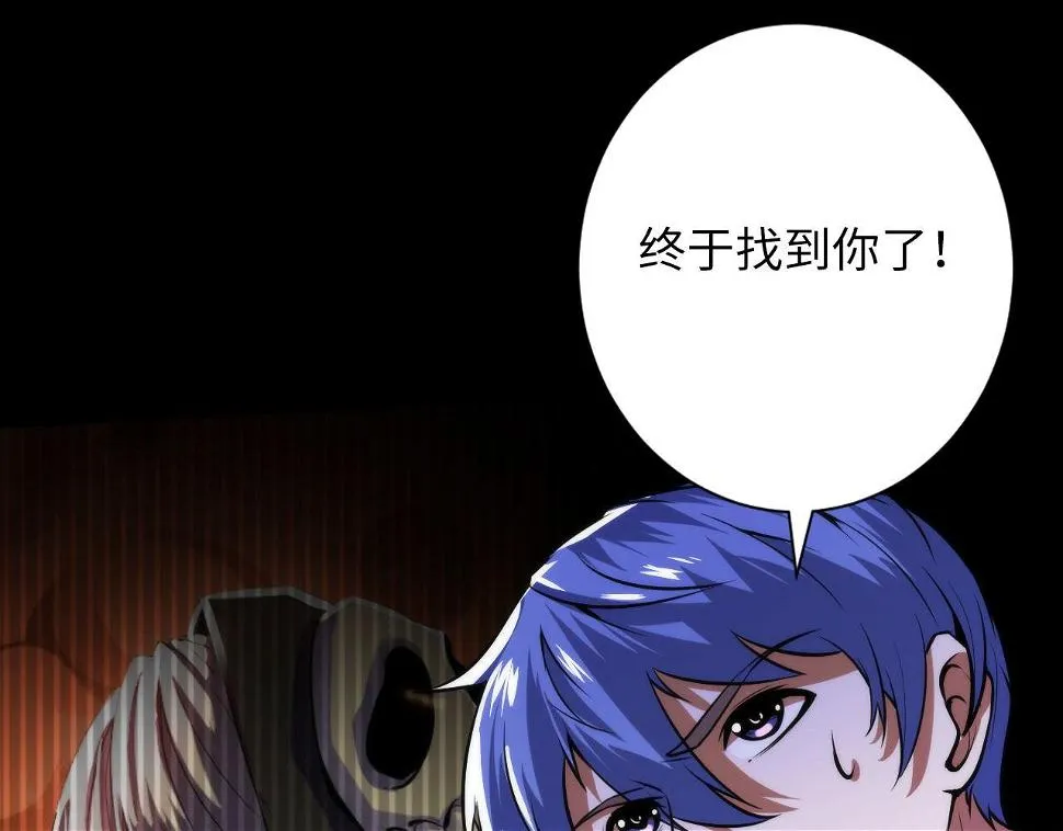 第187话 她就是女灵童？ 第40页