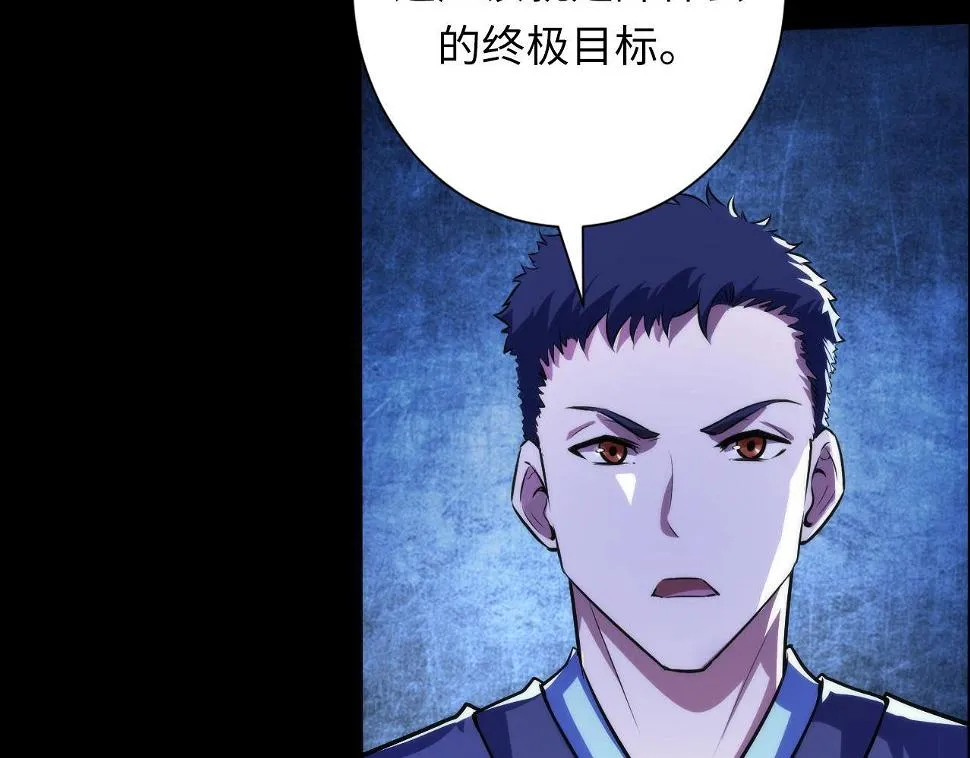 第187话 她就是女灵童？ 第47页