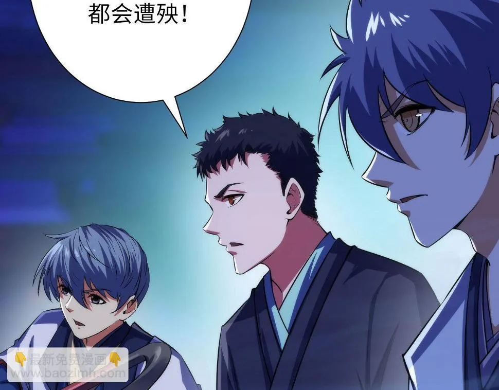 第187话 她就是女灵童？ 第49页