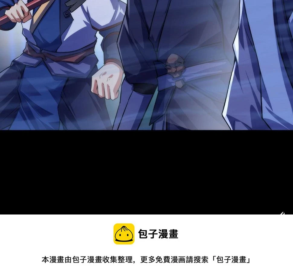 第187话 她就是女灵童？ 第50页