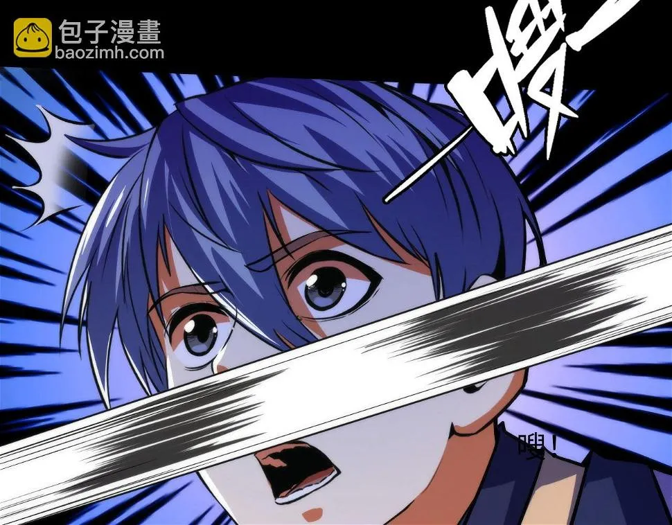 第187话 她就是女灵童？ 第51页