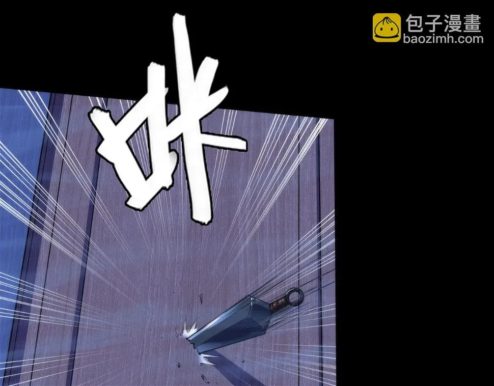 第187话 她就是女灵童？ 第53页