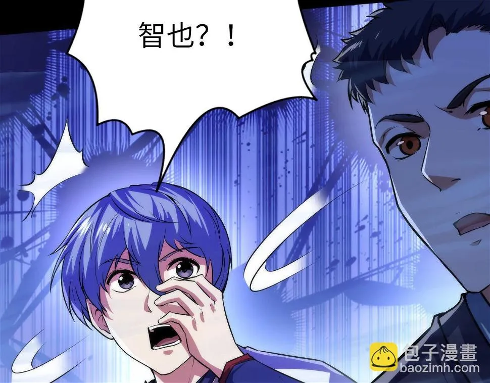 第187话 她就是女灵童？ 第55页