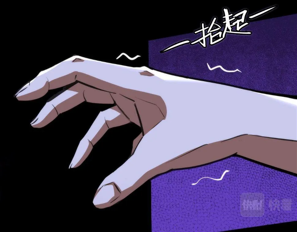 第187话 她就是女灵童？ 第57页