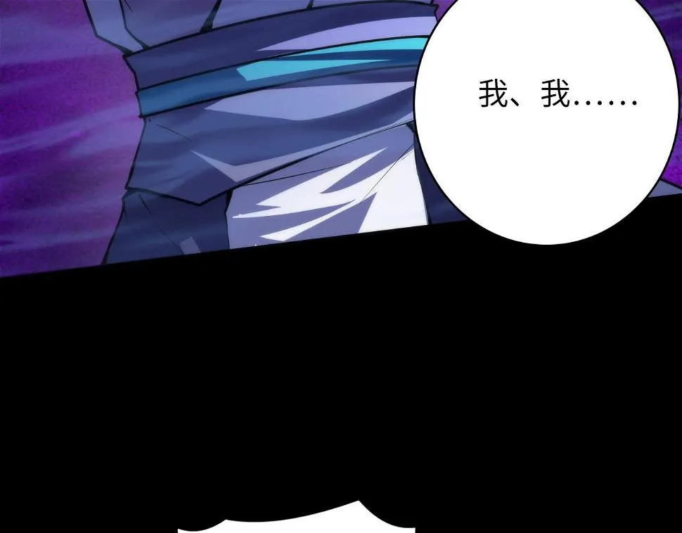 第187话 她就是女灵童？ 第60页
