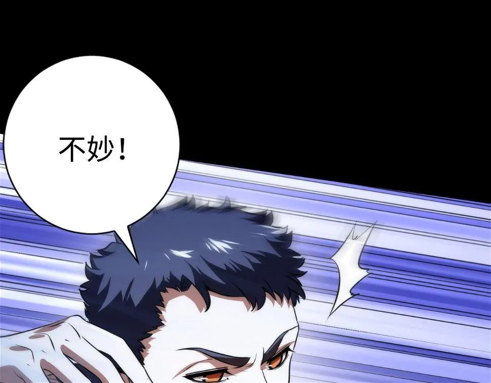 第187话 她就是女灵童？ 第66页