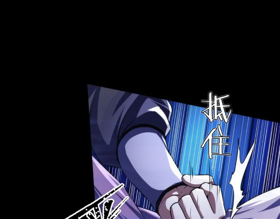 第187话 她就是女灵童？ 第69页